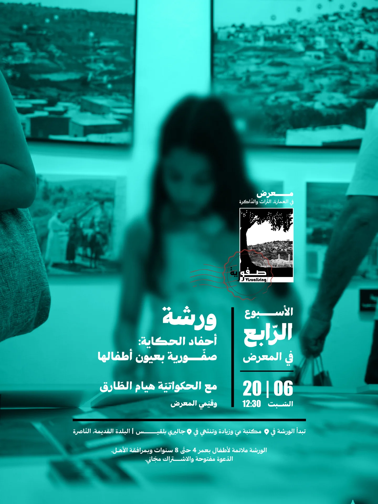 Ahfad Al-Hikaya Workshop — Saffuriya through its children's eyes