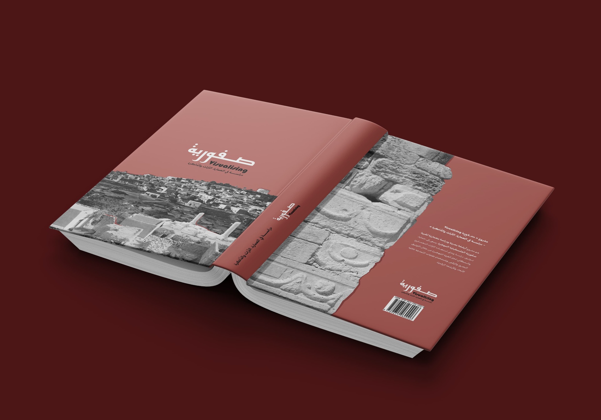 Visualizing Saffuriya — book cover