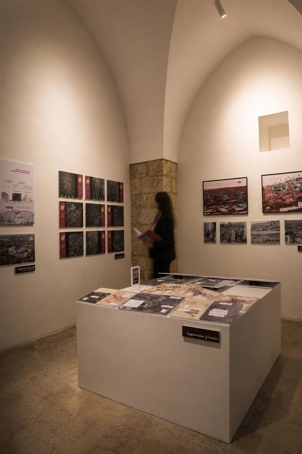 Exhibition display of Saffuriya archival maps and photographs