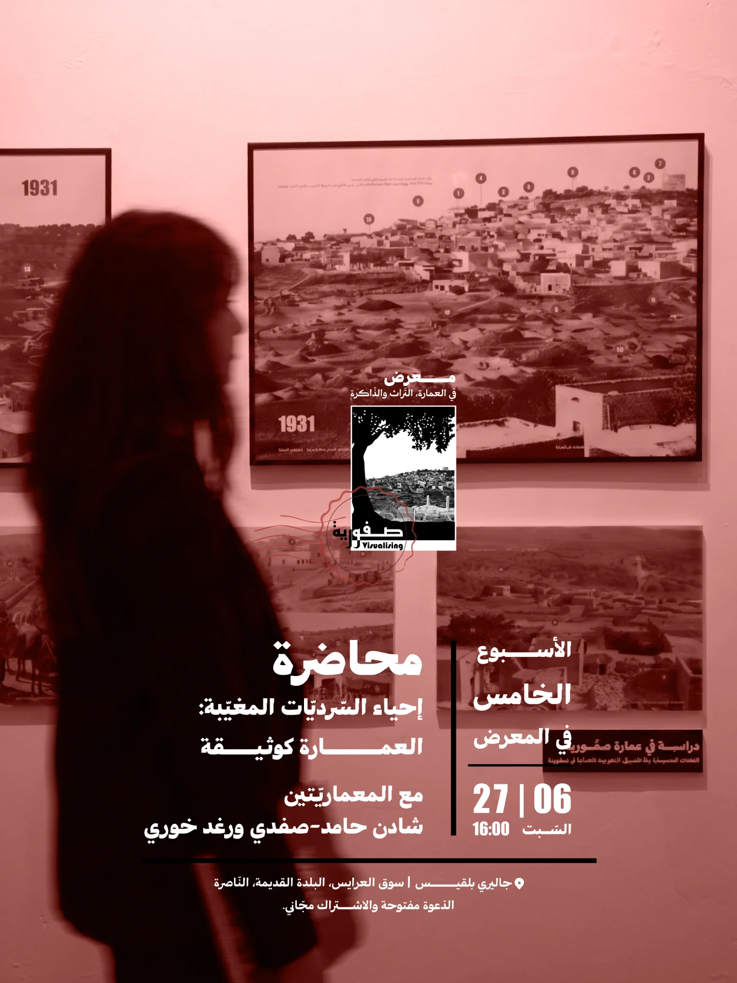 Lecture · Reviving Absent Narratives: Architecture as Document — with Shaden Hamed-Safadi & Raghad Khoury