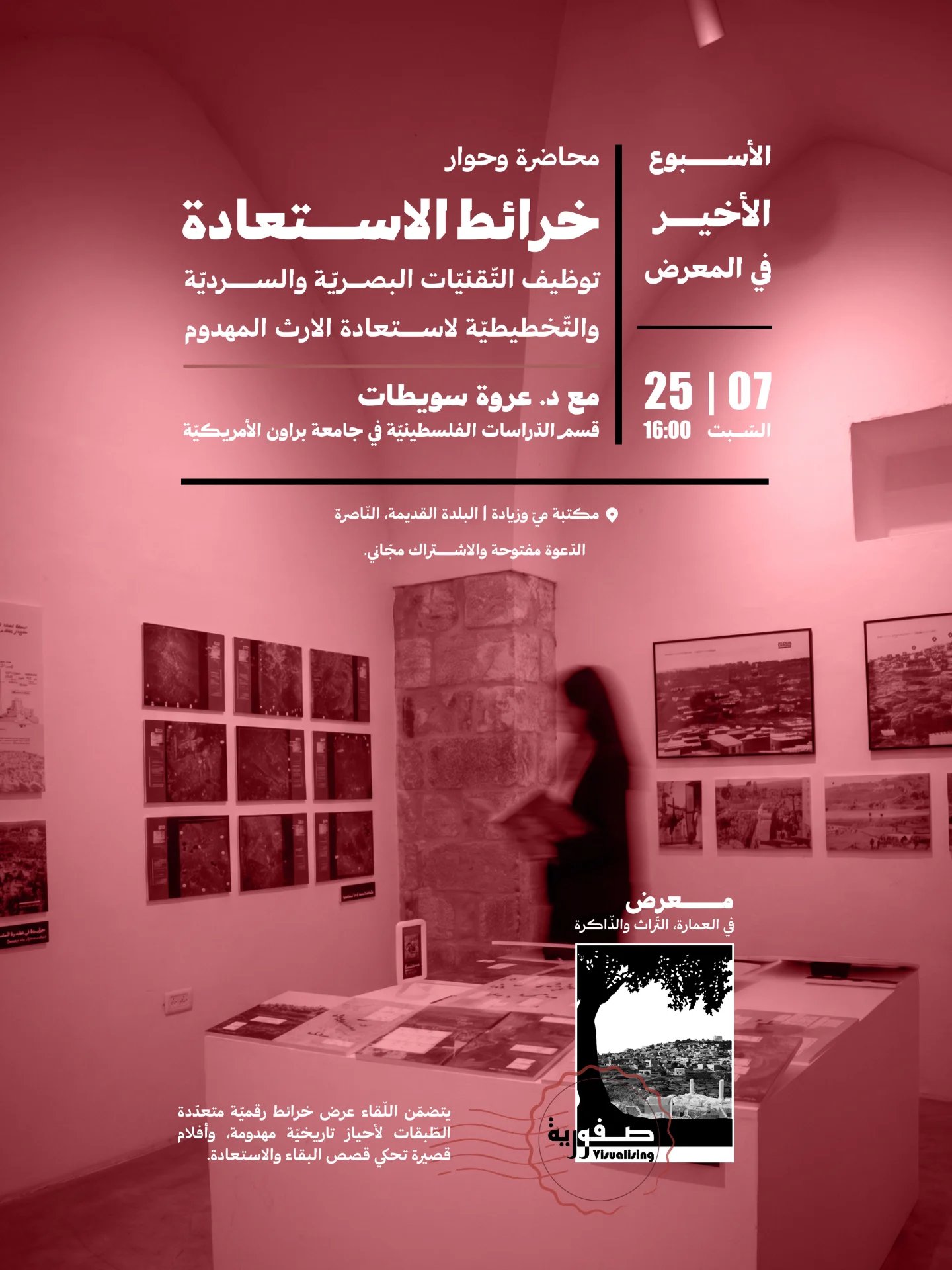Lecture & Dialogue · Maps of Recovery — with Dr. Orwa Switat
